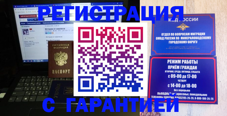 найти адрес прописки в Харовске