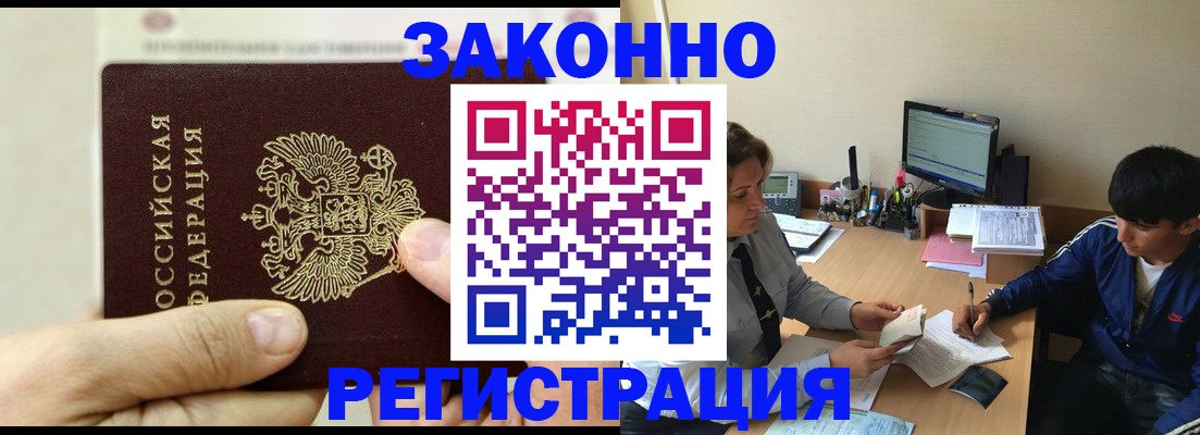 регистрация для школы в Харовске