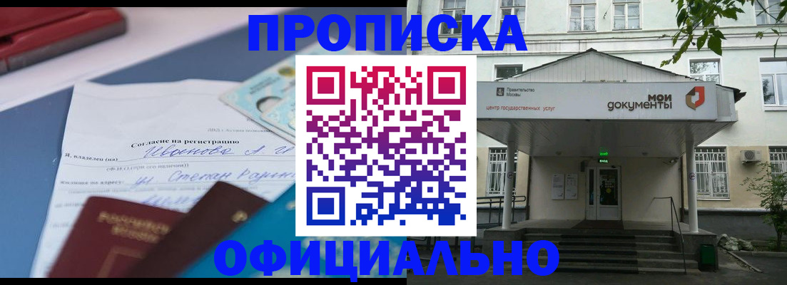 форма 3 в Харовске