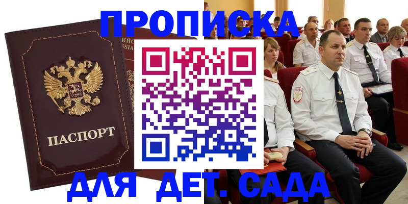 найти адрес прописки в Харовске