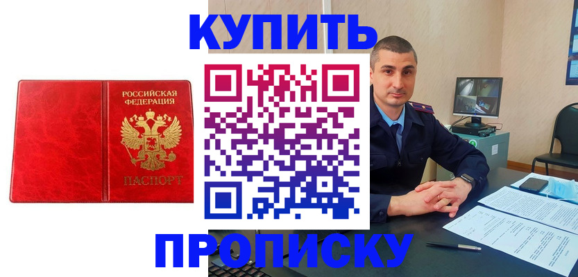 регистрация в Харовске