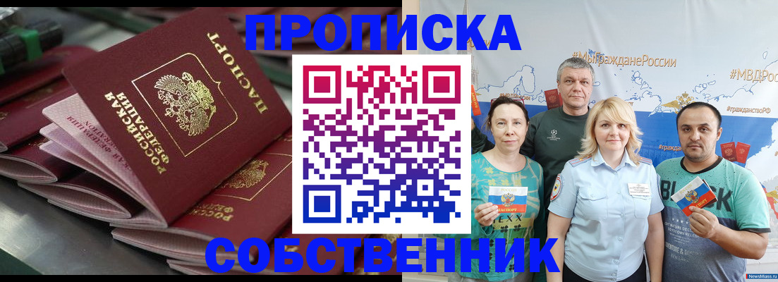 найти адрес прописки в Харовске